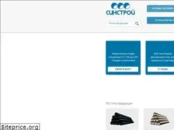 Sites similar to synstroy.ru