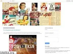 Sites similar to syntagesapospiti.blogspot.com