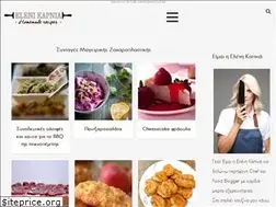 Sites similar to syntageseleni.gr