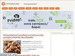 Sites similar to syntagesmekefi.gr