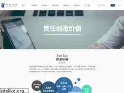 Sites similar to syntao.com