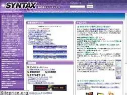 Sites similar to syntax.co.jp