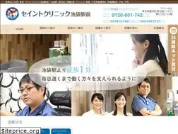 Sites similar to syntcl.com