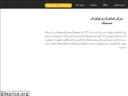 Sites similar to syntechcenter.ir