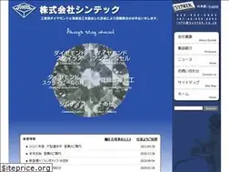 Sites similar to syntek.co.jp