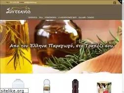 Sites similar to synteknos.gr