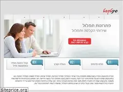 Sites similar to syntext-il.com