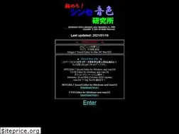 Sites similar to synth-voice.sakura.ne.jp