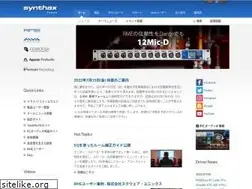Sites similar to synthax.jp