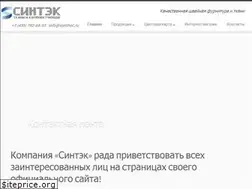 Sites similar to synthec.ru