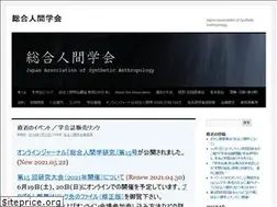 Sites similar to synthetic-anthropology.org