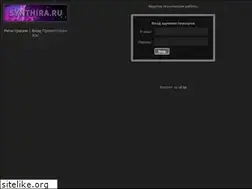 Sites similar to synthira.at.ua