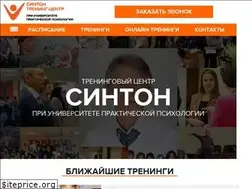 Sites similar to syntone.ru