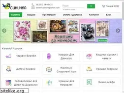 Sites similar to synychka.com.ua