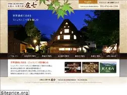 Sites similar to syo-7.jp