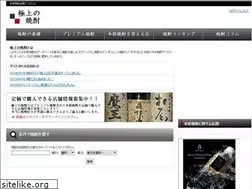 Sites similar to syo-cyu.com