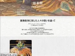 Sites similar to syo-kazari.net