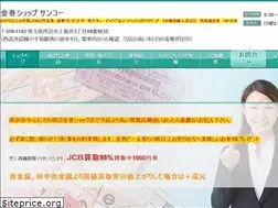 Sites similar to syobaihanjyo.com