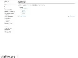 Sites similar to syoboi.jp
