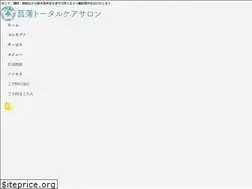 Sites similar to syobu-total-care-salon.jp