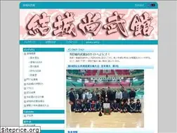 Sites similar to syobukan.com
