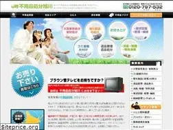 Sites similar to syobun-asahikawa.com