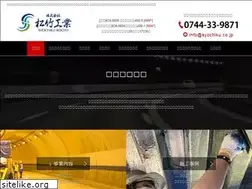 Sites similar to syochiku.co.jp