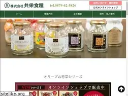Sites similar to syodoshima-umaimon.jp