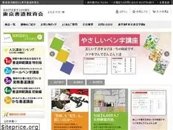 Sites similar to syodou.net