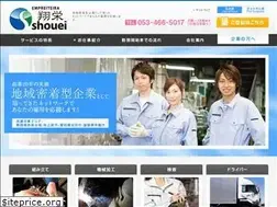 Sites similar to syoei-hs.co.jp