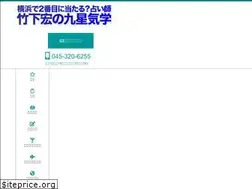 Sites similar to syoei.net