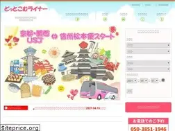 Sites similar to syoeibus.com