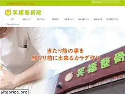 Sites similar to syofukuseikotsuin.com