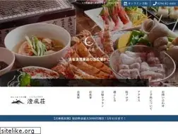 Sites similar to syofuso.com