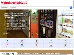 Sites similar to syoga-udon.com