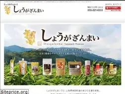 Sites similar to syoga-zanmai.com