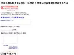 Sites similar to syogainenkin.jp