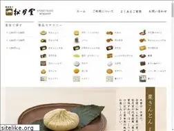 Sites similar to syogetsudo.jp