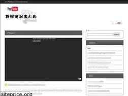 Sites similar to syogi.net