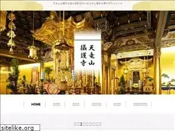 Sites similar to syogoji.jp