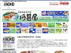 Sites similar to syogoya.co.jp