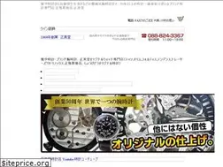 Sites similar to syohbido.co.jp