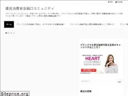 Sites similar to syohisyakinyu.com