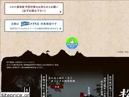 Sites similar to syohoen.com