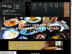 Sites similar to syohoen.net