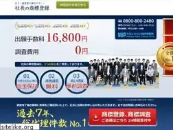 Sites similar to syohyo-jp.com