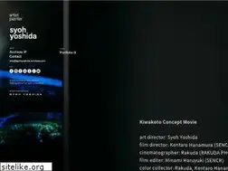 Sites similar to syohyoshida-archives.com
