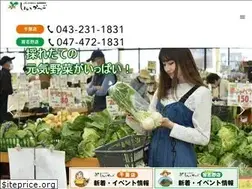 Sites similar to syoicargo.jp
