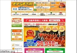 Sites similar to syojiki-garage.com