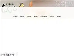 Sites similar to syojoji.jp